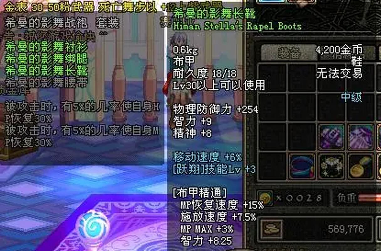 dnf远古宝藏的线索怎么获得_dnf远古2_dnf远古任务流程