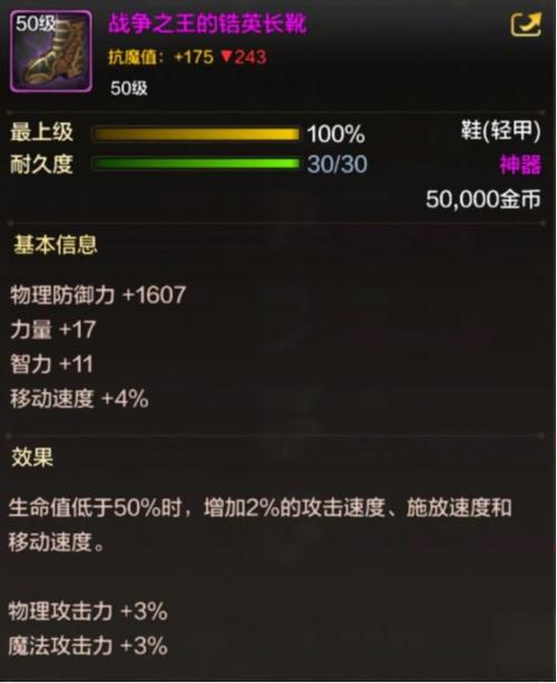 dnf远古宝藏的线索怎么获得_dnf远古任务流程_dnf远古2