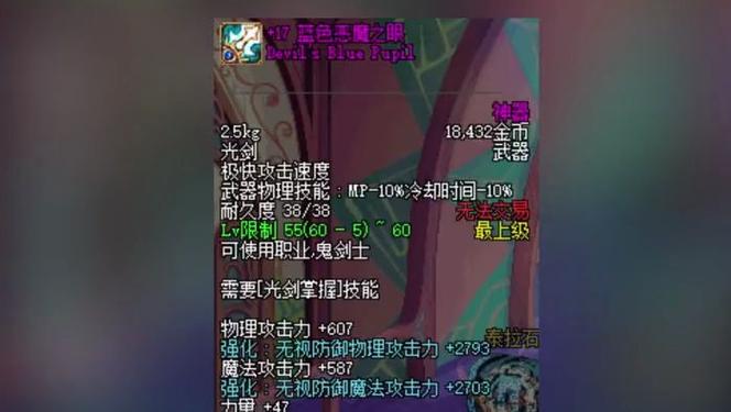 dnf远古2_dnf远古任务流程_dnf远古宝藏的线索怎么获得