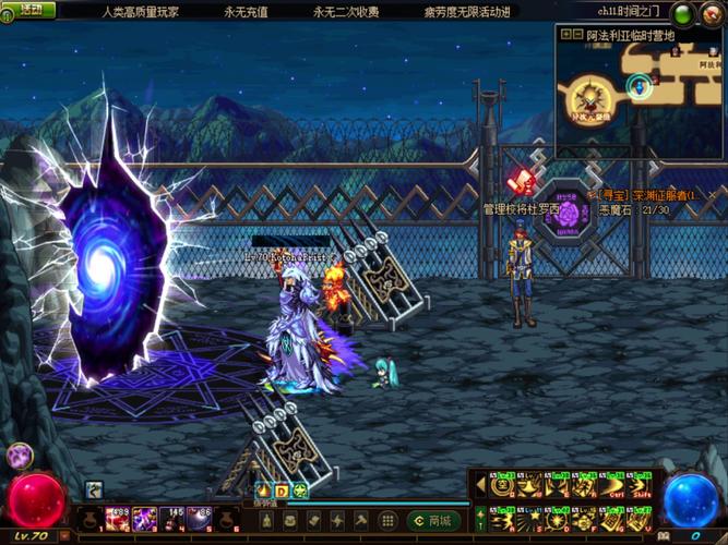 dnf远古2_dnf远古任务流程_dnf远古宝藏的线索怎么获得