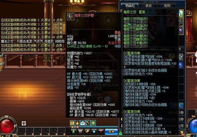 dnf远古2_dnf远古宝藏的线索怎么获得_dnf远古任务流程