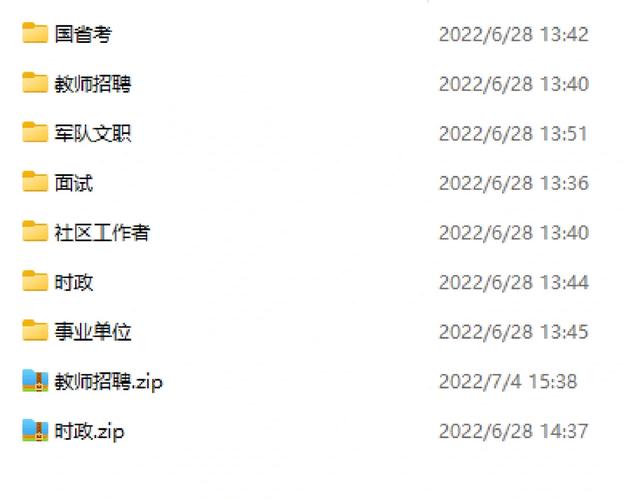 炫舞答题去哪儿了_炫舞答题通关在哪_qq炫舞et答题器
