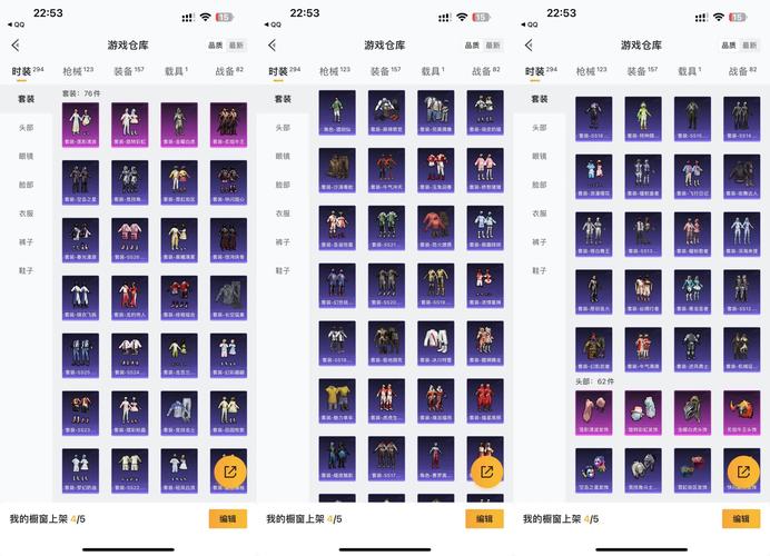炫舞答题通关在哪_qq炫舞et答题器_炫舞答题去哪儿了
