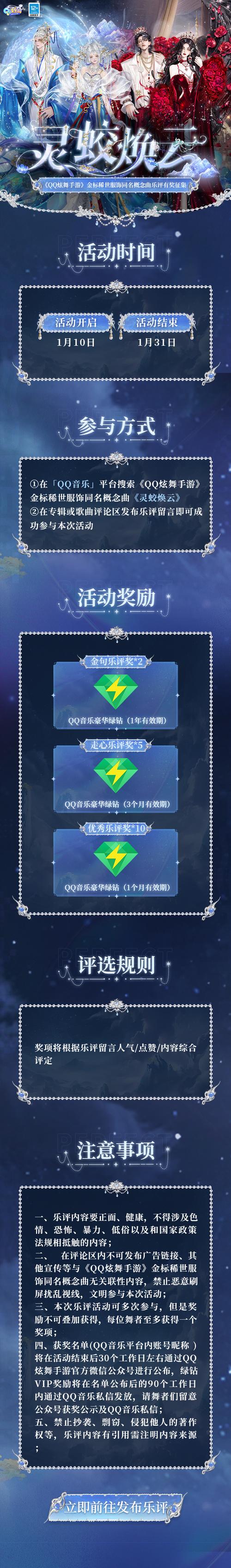 qq炫舞et答题器_炫舞答题去哪儿了_炫舞答题通关在哪