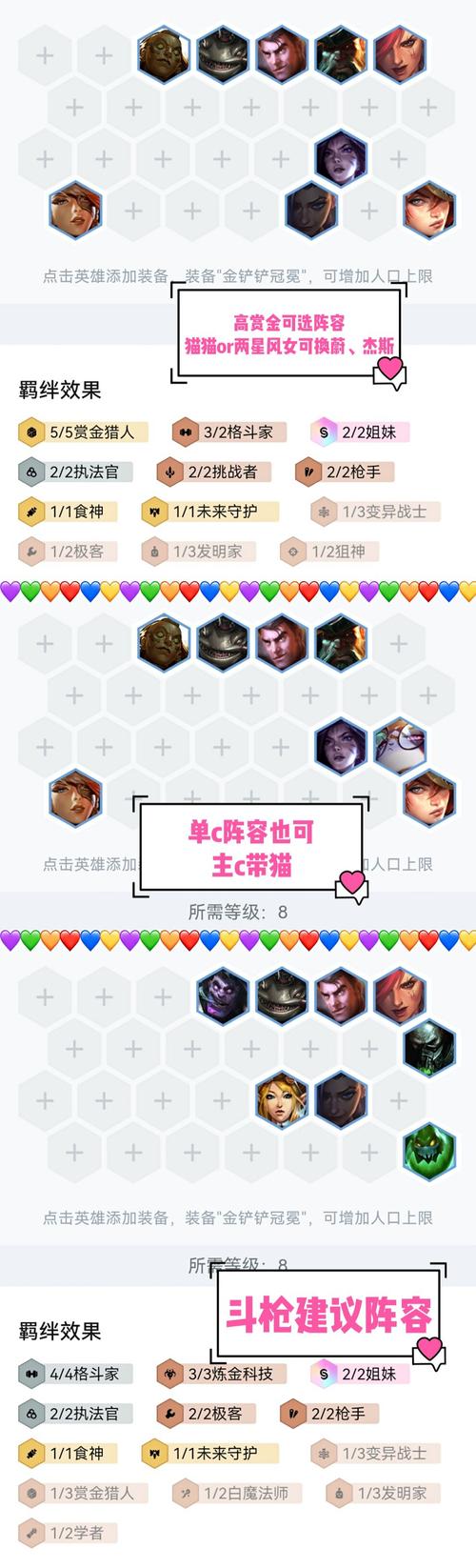联盟赏金猎人出装_lol赏金猎人出装_6.83赏金猎人出装