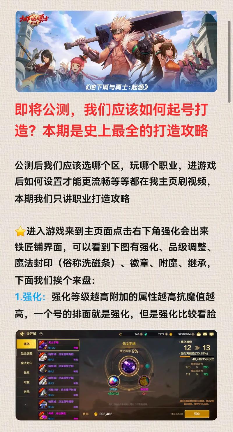 地下城手动下载补丁怎么弄_dnf补丁安装方法_dnf手动安装补丁