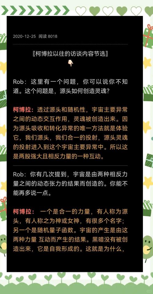 灵魂之抗体石怎么升级_灵魂之抗体石怎么做_灵魂之抗体石
