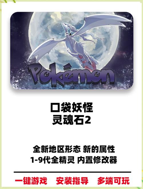 灵魂之抗体石怎么做_灵魂之抗体石怎么升级_灵魂之抗体石