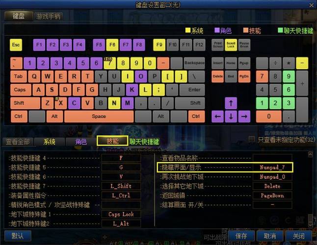 dnf一键连发程序下载_dnf任意键连发下载_dnfs键连发