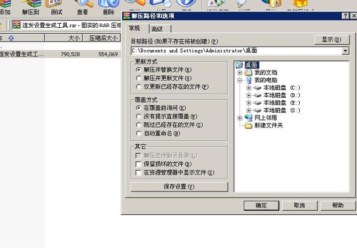 dnf任意键连发下载_dnf一键连发程序下载_dnfs键连发