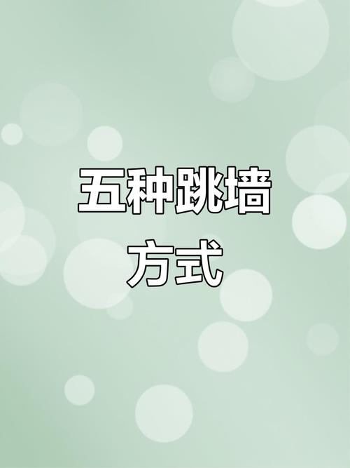 穿越火线怎么卡墙_穿越火线怎么卡墙里视频教程_穿越火线怎么卡穿墙bug视频
