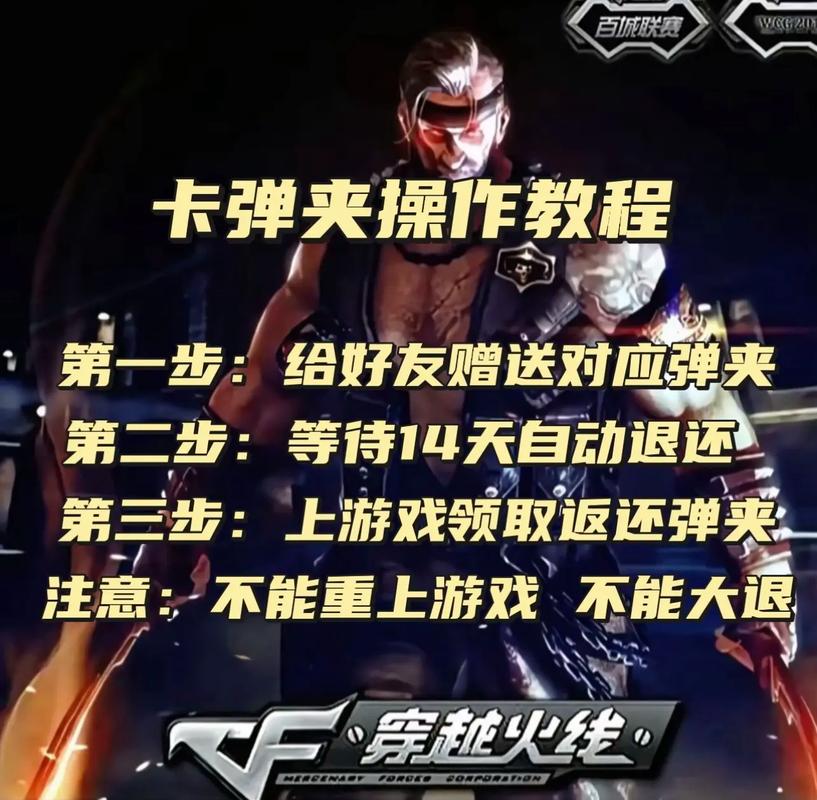 穿越火线怎么卡墙_穿越火线怎么卡墙里视频教程_穿越火线怎么卡穿墙bug视频