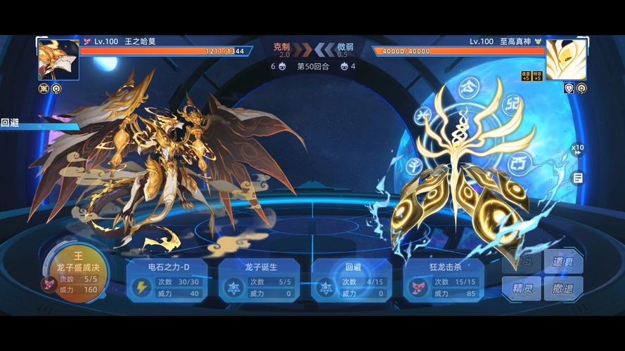 赛尔号谱尼真身打法_赛尔号谱尼真身碎片怎么合成_赛尔号手游谱尼真身怎么打视频