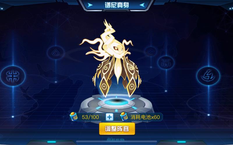 赛尔号谱尼真身打法_赛尔号手游谱尼真身怎么打视频_赛尔号谱尼真身碎片怎么合成