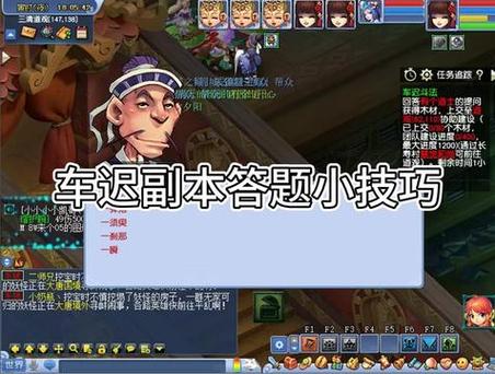 梦幻帮派密道攻略_梦幻帮派答题_梦幻帮派密道答题器