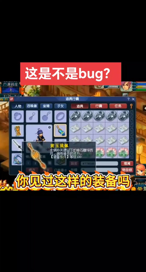 梦幻帮派密道攻略_梦幻帮派答题_梦幻帮派密道答题器
