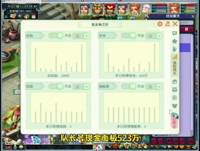 梦幻帮派答题_梦幻帮派密道答题器_梦幻帮派密道攻略