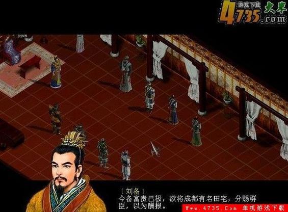 赵云传纵横天下怎样刷技能点_赵云传纵横天下攻略_赵云传纵横天下秘籍没用