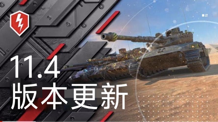坦克世界官网插件_坦克世界官网插件_坦克世界官网插件