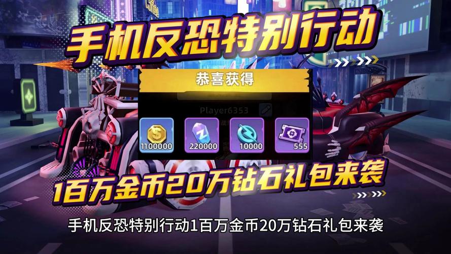 csol网吧礼券_csol礼券号码2016_csol礼券