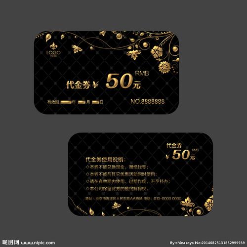 csol礼券号码2016_csol礼券_csol网吧礼券