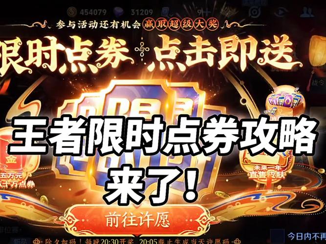 盛大点券比例_盛大点券_盛大点券怎么交易