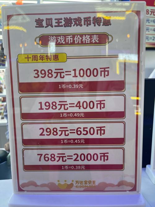 盛大点券_盛大点券怎么交易_盛大点券比例