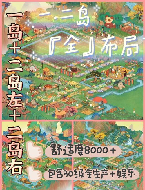 造梦西游五蟠桃园隐藏机关_西游造梦蟠桃园攻略_造梦西游3蟠桃园在哪