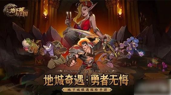 西游记地界_西游记地狱_地下城与西游记9