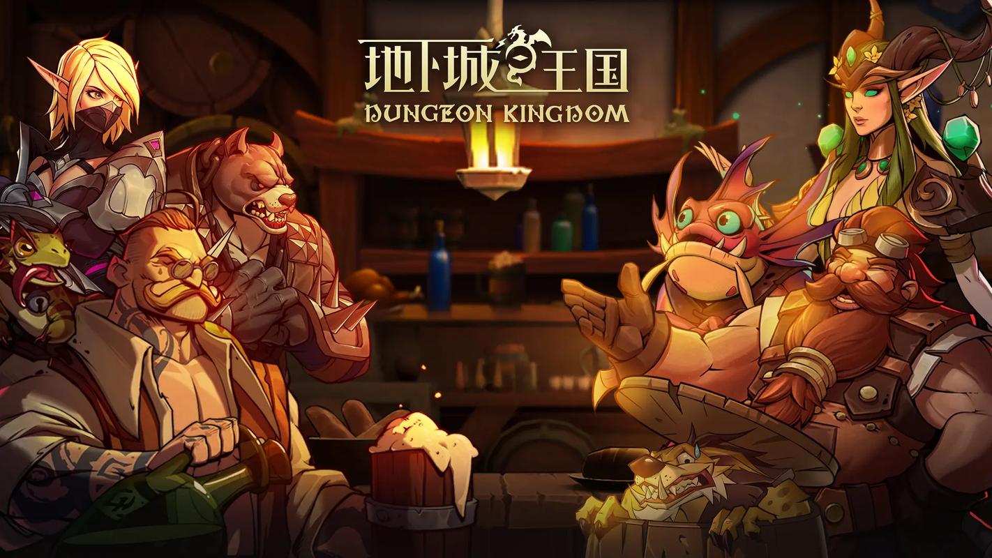 西游记地界_地下城与西游记9_西游记地狱