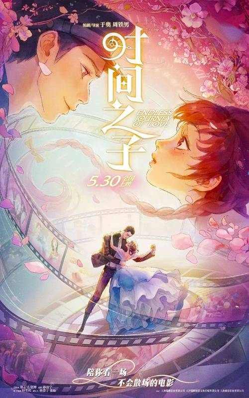 地下城与西游记9_西游记地狱_西游记地界