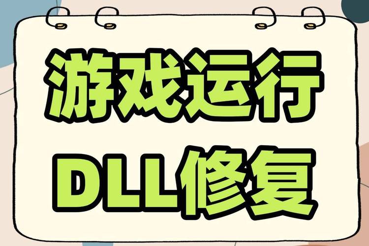 qq游戏修复器_qq修复软件是哪个_qq游戏修复软件