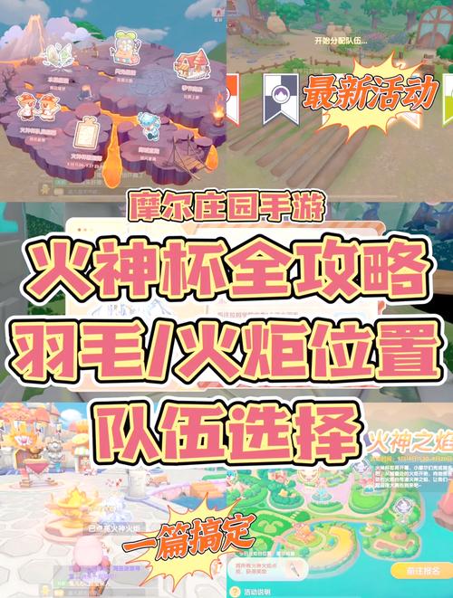 摩尔庄园萤火草探秘：独特外观与趣味玩法全解析