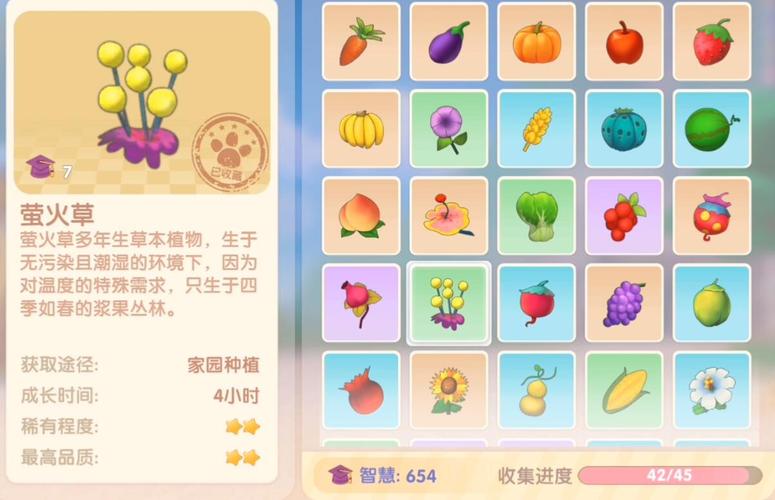 摩尔庄园萤火草_摩尔庄园萤火草菜谱_摩尔庄园中萤火草