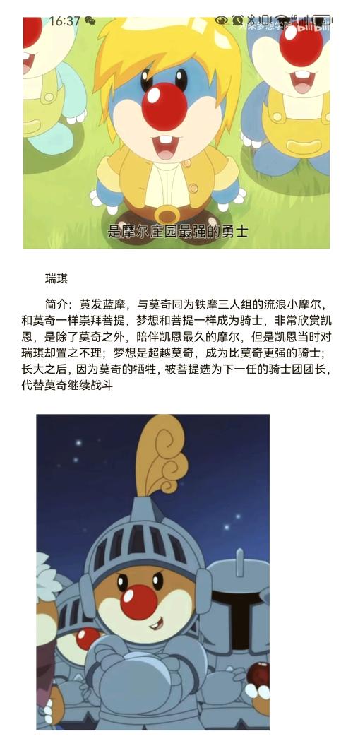 摩尔庄园萤火草_摩尔庄园中萤火草_摩尔庄园萤火草菜谱