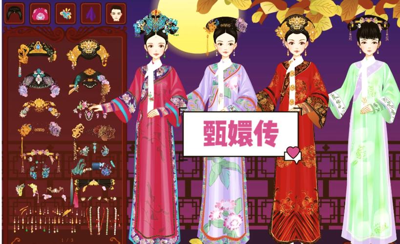 彩虹化妆品图片_彩虹堂化妆小游戏_彩虹化妆堂游戏小游戏攻略