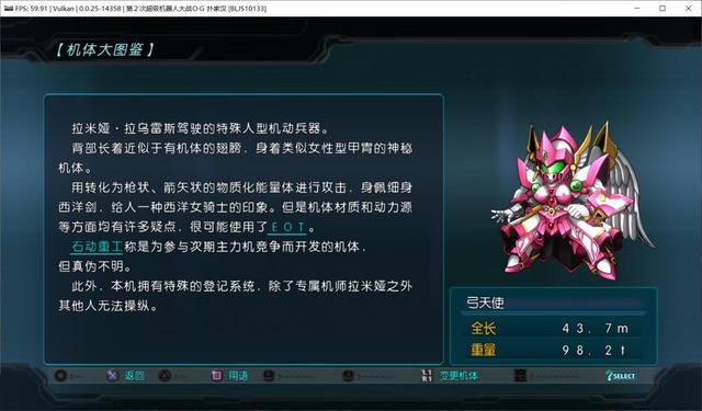 机战j攻略_机战j小游戏攻略_机战w攻略