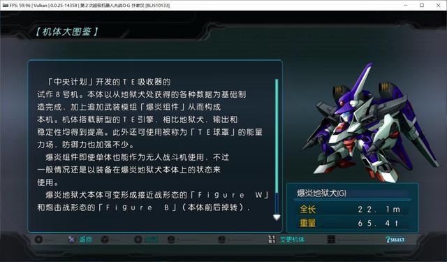 机战j攻略_机战w攻略_机战j小游戏攻略