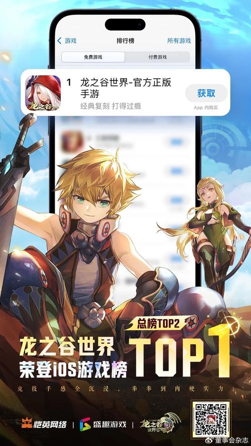 龙之谷知名角色王小龙：游戏主播生涯中的精彩表现及成就探讨
