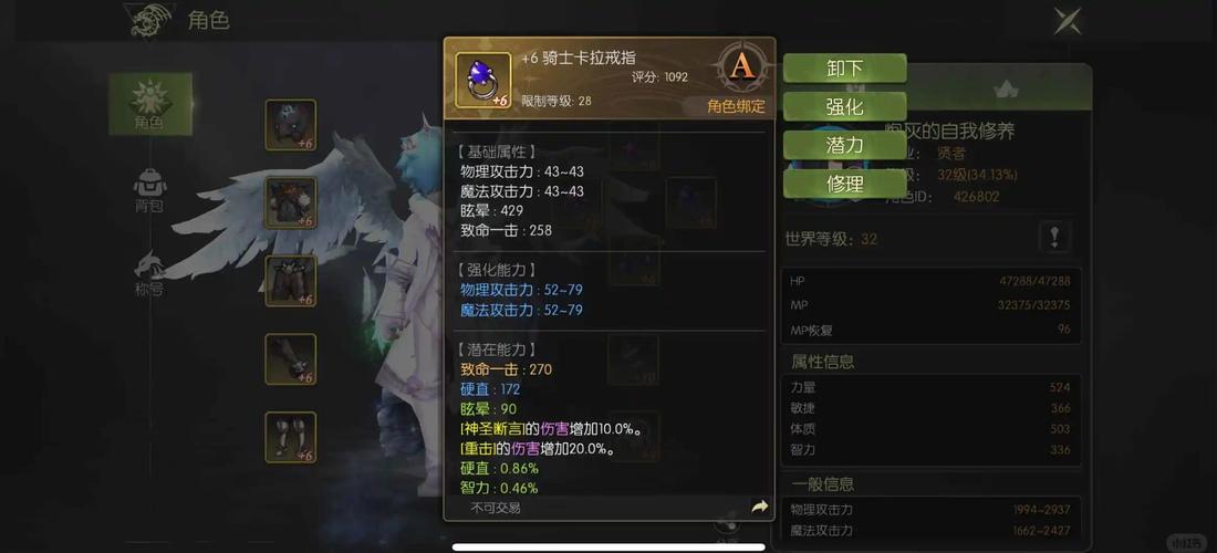 龙之谷王小龙_龙之谷小三龙是什么_龙之谷小龙妹