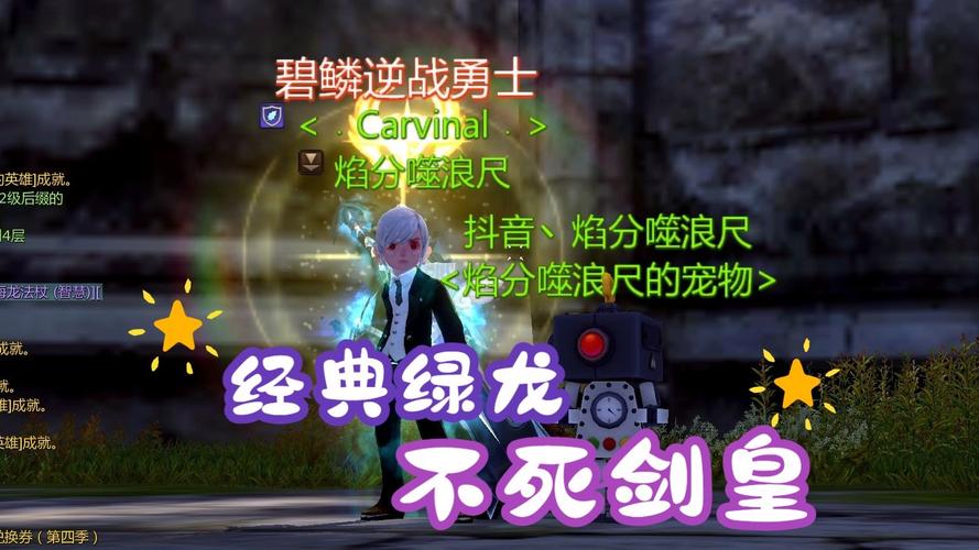 龙之谷王小龙_龙之谷小龙妹_龙之谷小三龙是什么