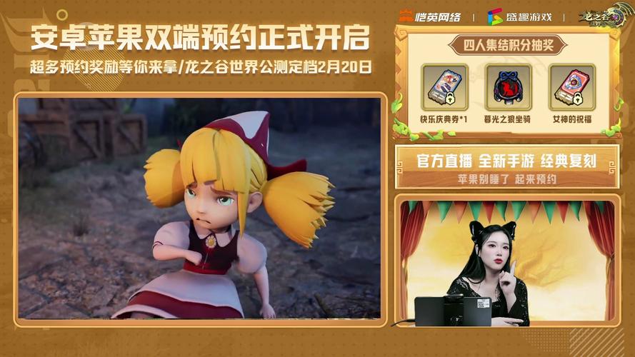 龙之谷小三龙是什么_龙之谷王小龙_龙之谷小龙妹
