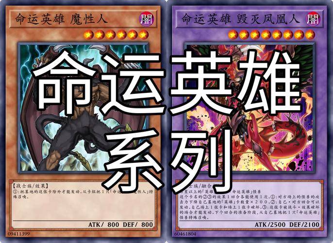dnf英雄宿命怎么获得_英雄宿命打哪个图_dnf英雄的宿命