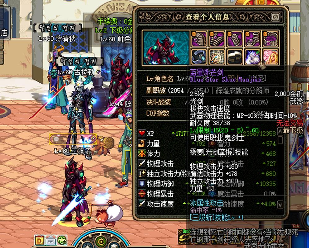 dnf55粉光_dnf55粉光_dnf55粉光