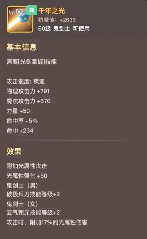 dnf55粉光_dnf55粉光_dnf55粉光