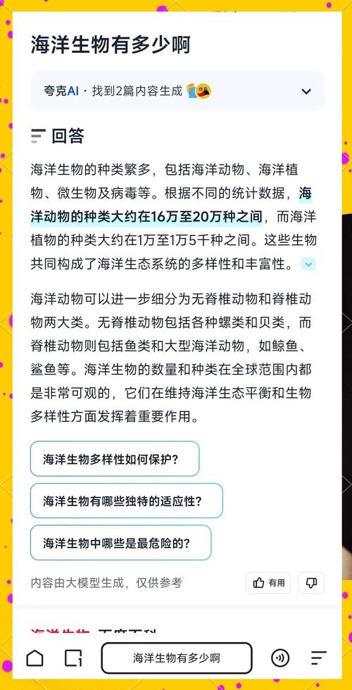 探索深海的无穷奥秘：奇特生物、绚丽景色与潜藏的风险