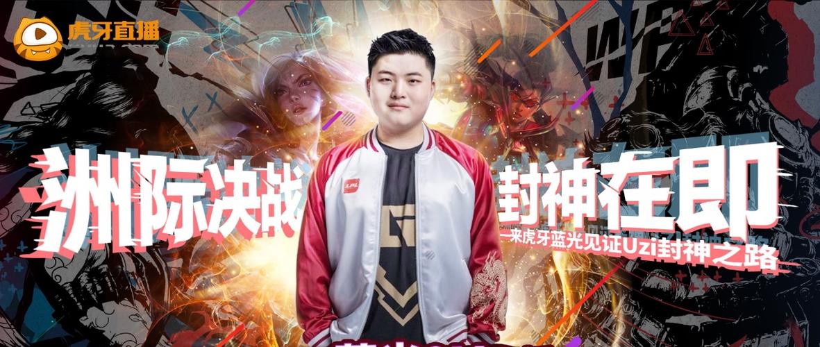 教主lol解说_教主lol解说最新视频_lol教主