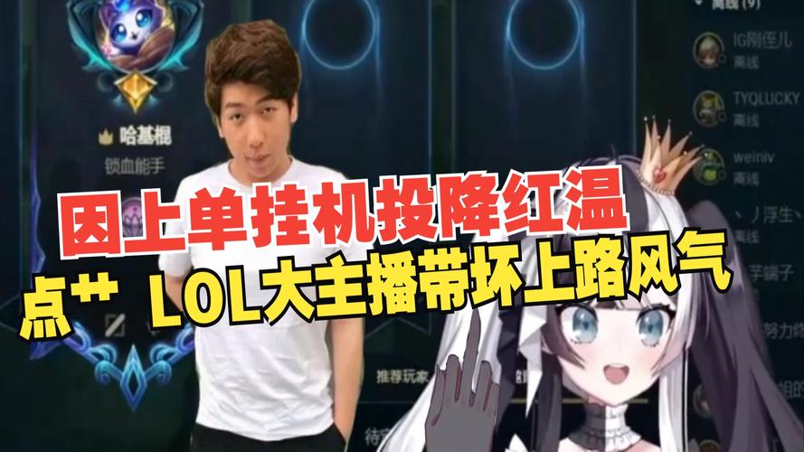 lol教主_教主lol解说_教主lol解说最新视频
