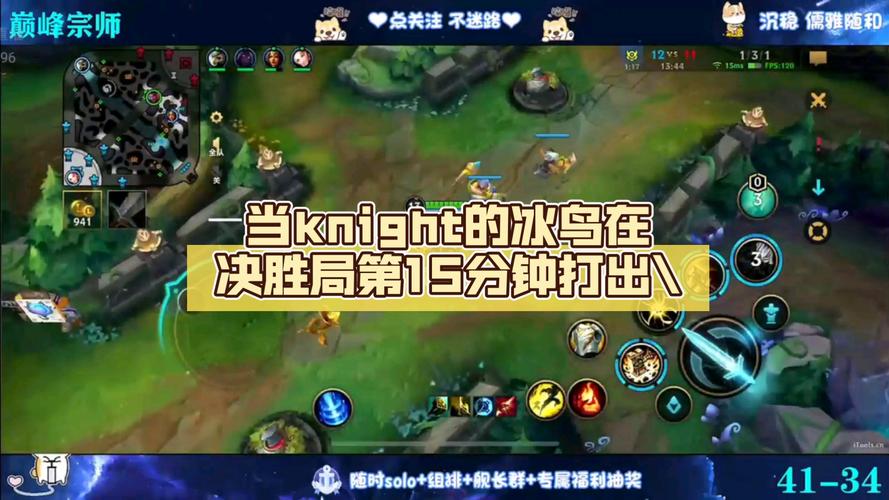 教主lol解说_lol教主_教主lol解说最新视频