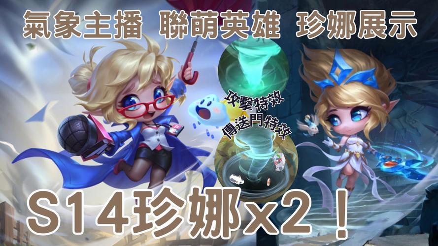 教主lol解说最新视频_lol教主_教主lol解说
